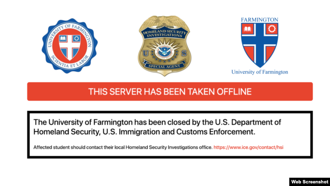 美国国土安全部在其设置的假大学“法尔明顿”大学网站贴出网站已关闭的通知