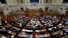 Parlemen Yunani Gelar Pemungutan Suara untuk Dana Talangan