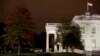 미 백악관서 소형 무인기 발견…출입 통제