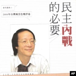 “當代雜誌”總編輯金恒煒