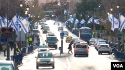 Arşîv: Merasîma Holocausê l iÎsraîlê