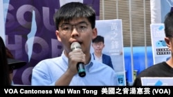 El activista prodemocracia de Hong Kong Joshua Wong.