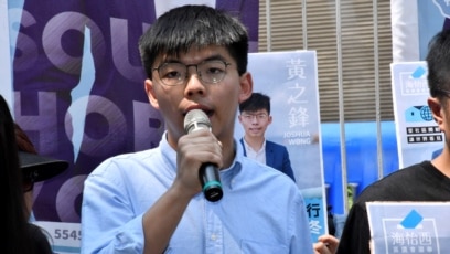 Joshua Wong tuyên bố tranh cử ở hội đồng địa phương hôm 28/9/2019.