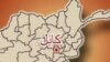 Nổ bom tự sát ở Afghanistan giết chết 10 cảnh sát viên