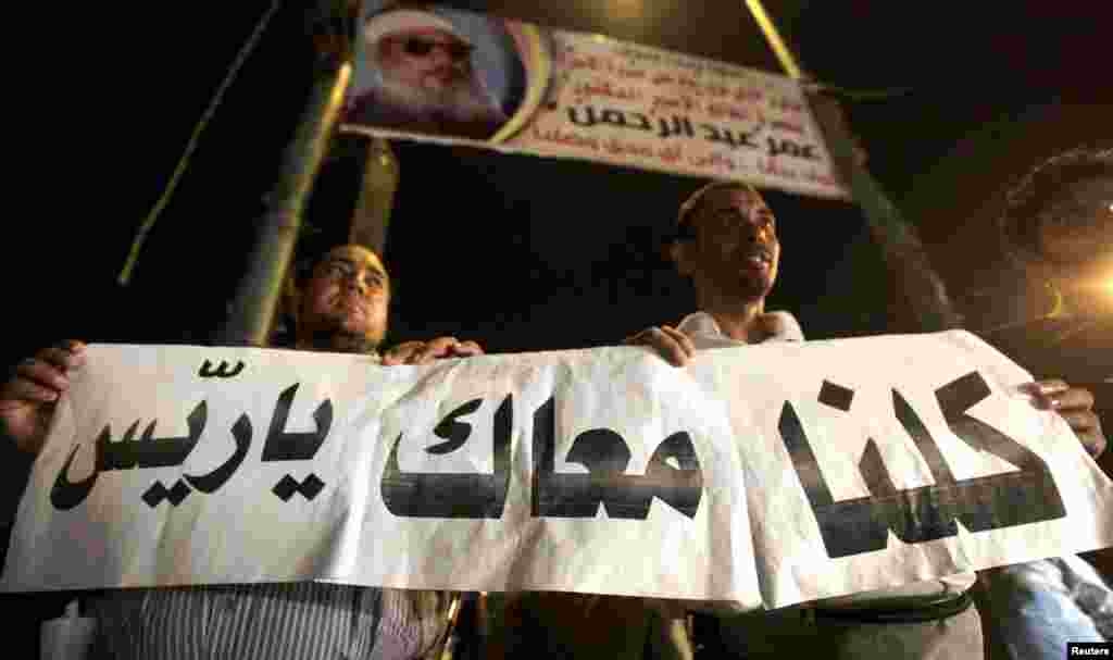 Supporters cheer with a banner that reads &quot;We are all with you President Morsi.&quot;