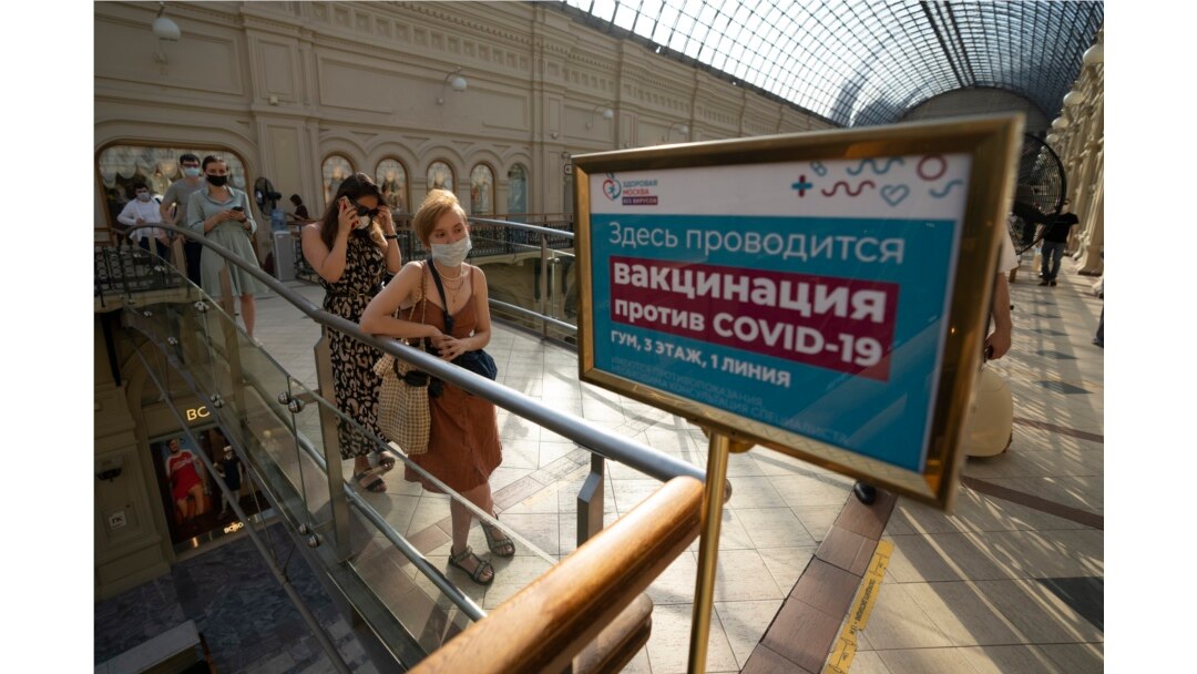 Москва, 22 июня 2021