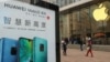高通稱中國法院禁售部份蘋果手機 蘋果反駁有關指控