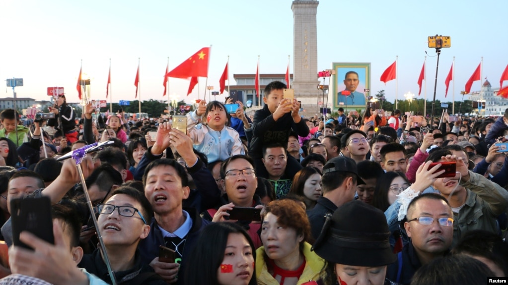 资料照：北京天安门广场观看升旗仪式的人群。（2018年10月1日）