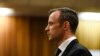 US Channel to Premiere Pistorius Movie; His Brother Objects