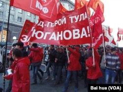 俄共去年纪念十月革命在莫斯科游行，人们手举支持久加诺夫标语。(美国之音白桦拍摄)