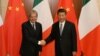 中國希望意大利堅持參與“一帶一路”進程