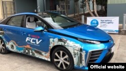 A Toyota Mirai fuel cell vehicle is shown ready to be fueled with CSIRO-produced hydrogen. (Source - CSIRO)
