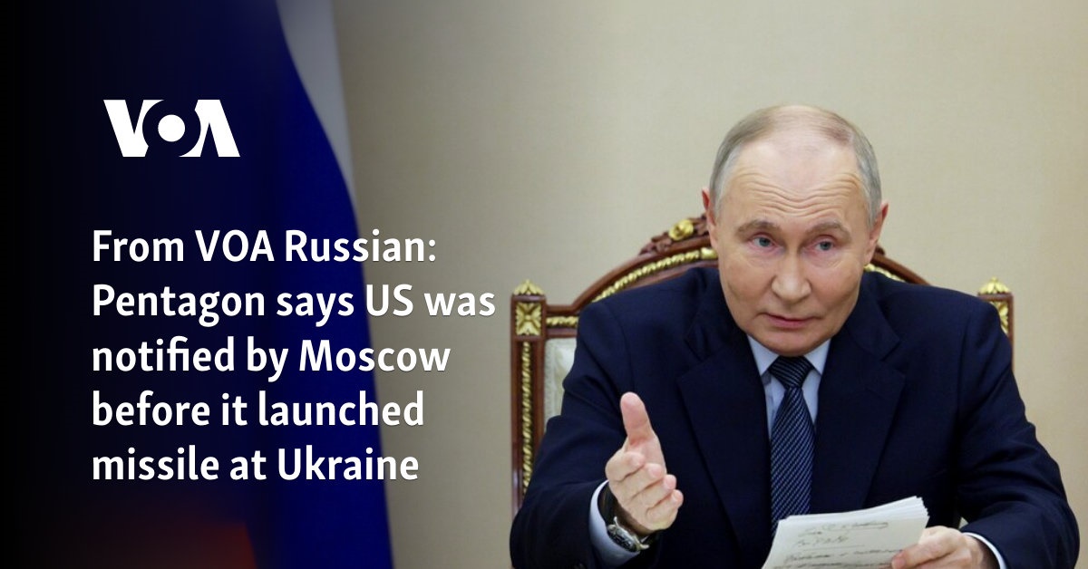 From VOA Russian: Pentagon says US was notified by Moscow before it launched missile at Ukraine 