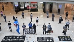 COVID-19 ကြောင့် လူမစုရ တားမြစ်ထားတဲ့ ဟောင်ကောင်မှာ ရာချီ ဆန္ဒပြ