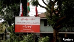 ရခိုင္အမ်ိဳးသားပါတီ ANP (မွတ္တမ္းဓာတ္ပံု)