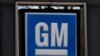 Hãng sản xuất xe hơi TQ tìm cách mua cổ phần của GM