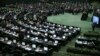 پارلمان ایران نیروهای امریکایی را رسما 'تروریست' دانست