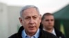 Предвыборный митинг с участием Нетаньяху был прерван ракетным обстрелом из Газы