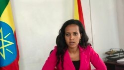 ምትእኽካብ ገንዘብ መንግስቲ ክልል ትግራይ