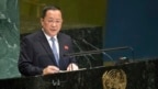 Ngoại trưởng Triều Tiên Ri Yong Ho phát biểu trước Đại hội đồng Liên Hiệp Quốc, ngày 29 tháng 9, 2018, tại trụ sở Lên Hiệp Quốc ở New York.