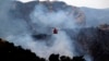 По подозрению в поджоге леса в Калифорнии задержан мужчина 