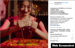 중국인과 중국문화를 모욕했다는 논란에 휩싸인 '돌체 앤 가바나(D&G)' 패션쇼 홍보 영상 중 한 장면. (SNS 캡쳐)