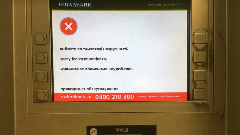 Police Seize Servers of Ukrainian Software Firm After Cyberattack