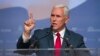 Mike Pence បេក្ខជន​អនុ​ប្រធានាធិបតីស.រ.អា​គណបក្ស​សាធារណរដ្ឋ​តបត​ជាមួយ​អ្នកស្រី​ Hillary Clinton​