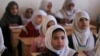 دختران محروم از آموزش در افغانستان؛ روزهای دشواری را سپری می‌کنیم
