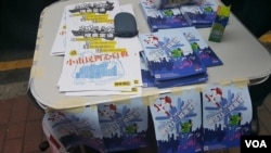 撐傘落區運動義工派發的反「網絡23條」傳單。(撐傘落區運動圖片) (美國之音湯惠芸)