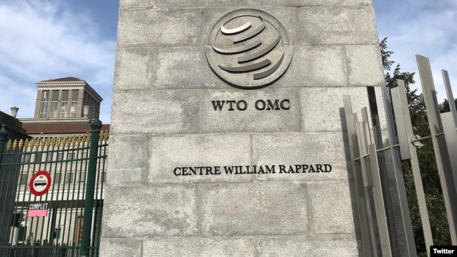 Trụ sở của Tổ chức Thương mại Thế giới tại Geneva, Thụy Sỹ