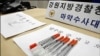 "탈북자 마약범죄, 한국 법제도 이해 부족에서 시작"