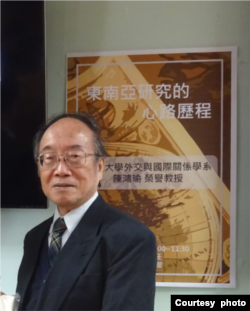 位于台北的国立政治大学历史系名誉教授陈鸿瑜 （陈鸿瑜提供照片）