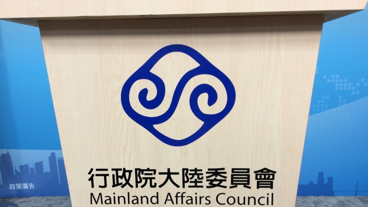 中国召开两会持续强调 习五条 台湾陆委会表示不相信 不接受