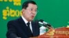 LSM Kamboja Desak Pembatasan Masa Jabatan PM