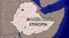 ቃለ-ምልልስ - ከ16ቱ የፓለቲካ ፓርቲዎች ጥምረት አስተዳዳሪ ዶ/ር ጫኔ ከበደ