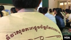 The celebration of 4th Youth Mental Health Day at RUPP in Phnom Penh on October 14, 2016. (Hean Socheata/VOA Khmer) 