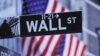 Thị trường chứng khoán Hoa Kỳ tăng giá trong phiên giao dịch đầu ngày hôm nay