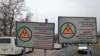 俄罗斯乌克兰关系恶化 切尔诺贝利清理工作艰难
