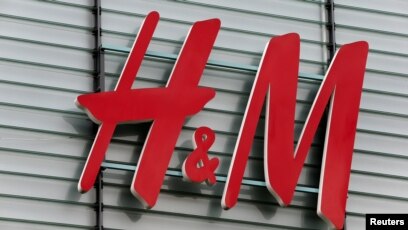 Hennes and hotsell mauritz pronunciation