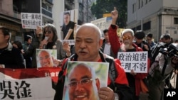 香港民众2017年12月25日抗议中国政府践踏人权（美联社）
