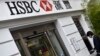HSBC Chief: China Economy Fears Overdone