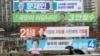 '22일 대선 레이스' 시작...박 전대통령 재판 넘겨져