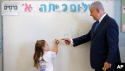 İsrail Başbakanı Benjamin Netanyahu, Batı Şeria'daki yerleşim yerlerinden Elkana'da bir okulda yeni öğretim yılını açılış törenine katıldı.