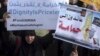 Des employés de l'ONU à Gaza protestent contre le gel de l'aide américaine