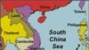 美国呼吁对南中国海争端保持冷静