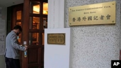 A man enters the Hong Kong Foreign Correspondents' Club in Hong Kong, Nov. 5, 2021.