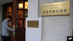 A man enters the Hong Kong Foreign Correspondents' Club in Hong Kong, Nov. 5, 2021.