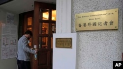 A man enters the Hong Kong Foreign Correspondents' Club in Hong Kong, Nov. 5, 2021.