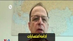 ادامه اعتصابات کارکنان صنعت نفت و گاز ایران